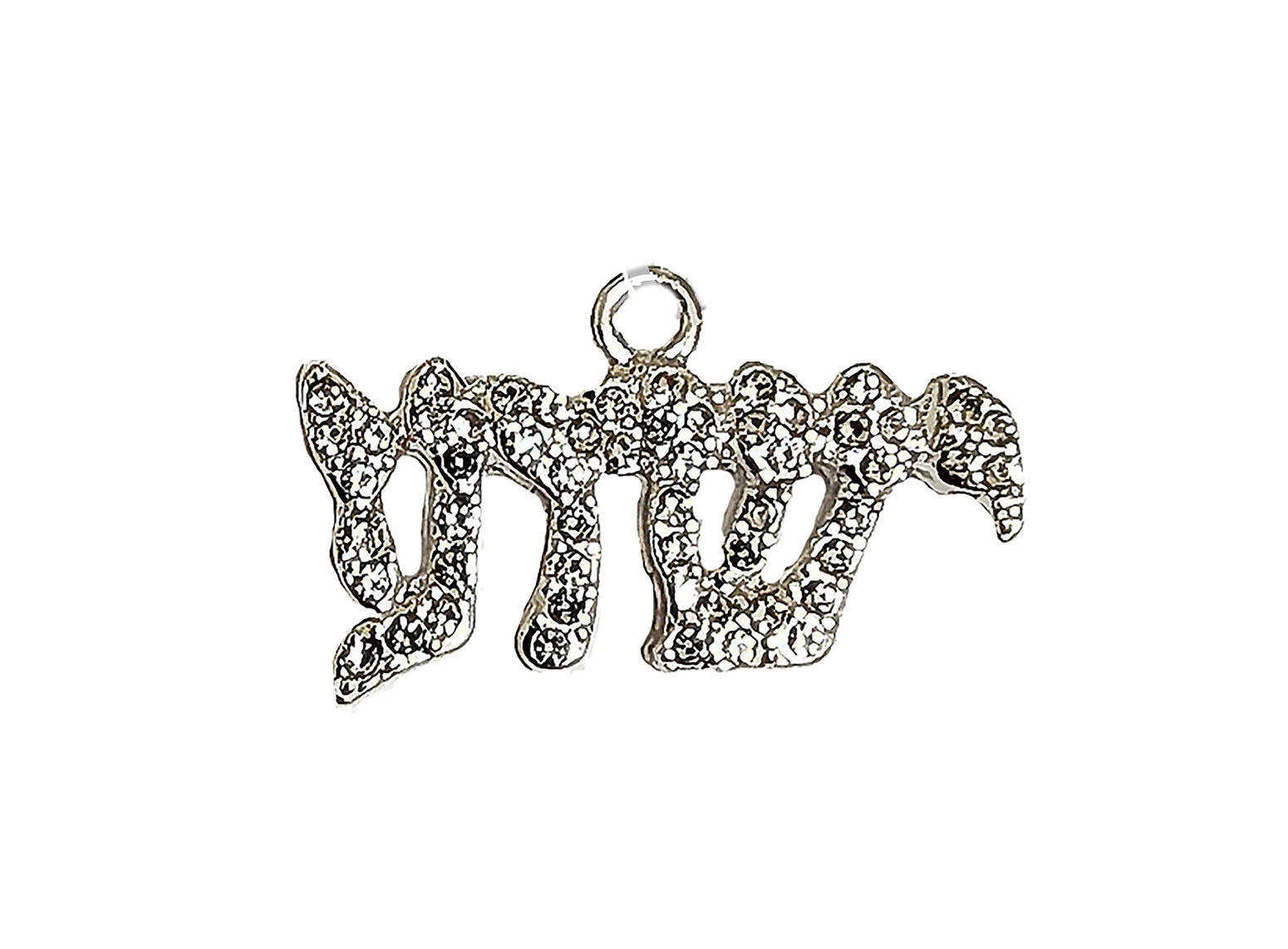 Messianic Silvertone Finish, Generously Covered All Over With Genuine Austrian Cut Crystal. Yeshua (Jesus In Hebrew) Charm, Named By An Angel From God. No Nickel, Lead, Or Cadmium In The Metal. Comes With Jump Ring Attached.Size 3/8 X 7/8 Inch.