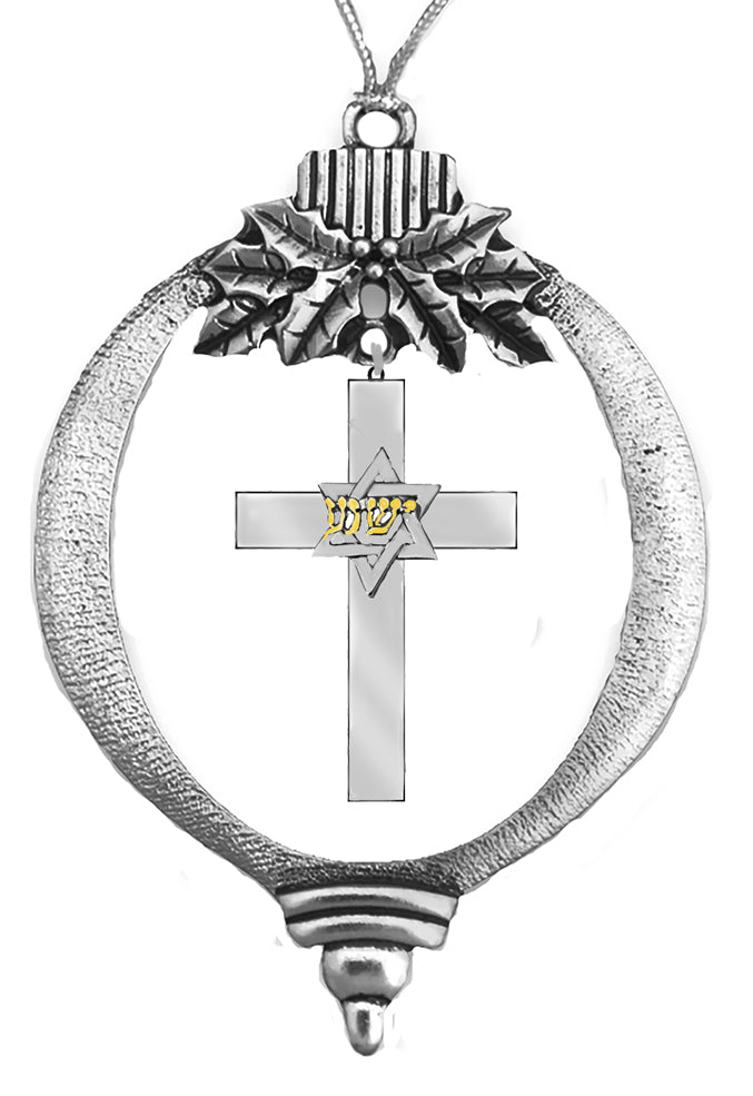 Messianic, Cover Your Christmas Tree With Christian Messianic Christmas Tree Ornaments.Silvertone Cross, Star Of David, 14KT Goldtone Yeshua In Hebrew, Ornament With Hanger Attached. What A Wonderful Christmas Gift For Yourself Or Someone Special