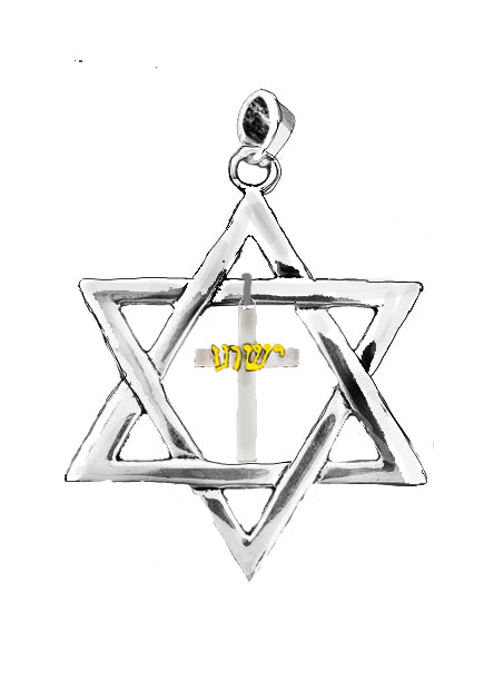 Large Christmas Tree, Hanukkah Bush, Polished Silvertone Star Of David With Silver Cross And Jesus Name In Hebrew, Yeshua, In 14KT Goldtone Ornament With Hanger Attached. What A Great Gift For Yourself Or Someone Special.