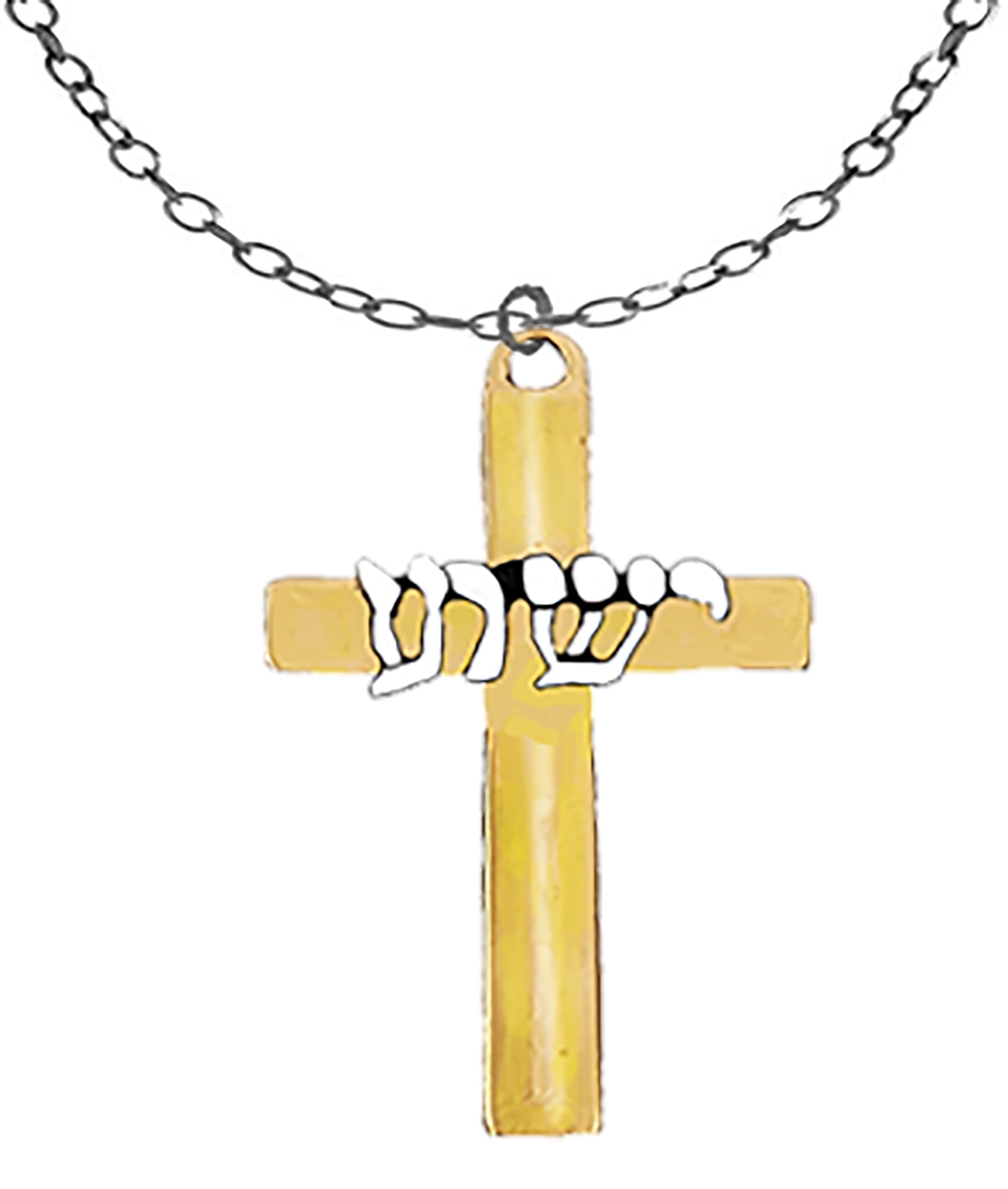 Messianic, Yeshua, Razor Thin Imported Italian Sterling Silver .925 Cable Chain, Zinc Alloy Charm, Silvertone Finish Yeshua In Hebrew, On A Beautiful 14KT Goldtone Cross, Hypoallergenic,No Nickel,Lead