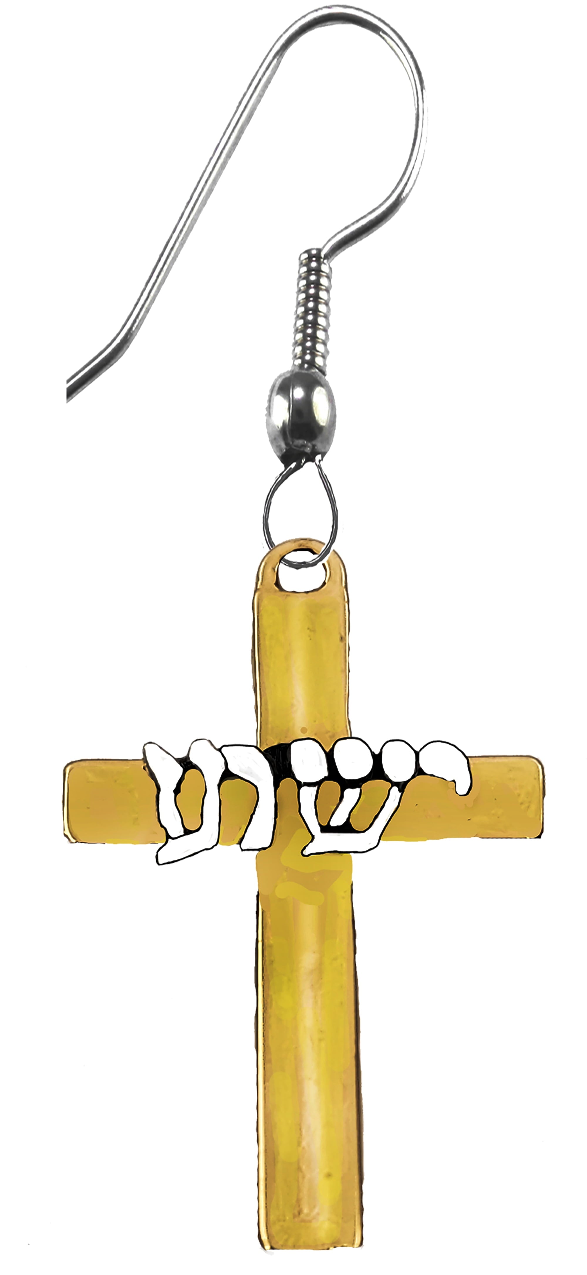 Messianic, Yeshua 14KT Goldtone Cross With Yeshua On It In Silvertone Finish, .925 Sterling Silver Fishhook, Small Cross 1 1/4 Inches High, Hypoallergenic-Safe, No Nickel, Lead,Or Cadmium In The Metal