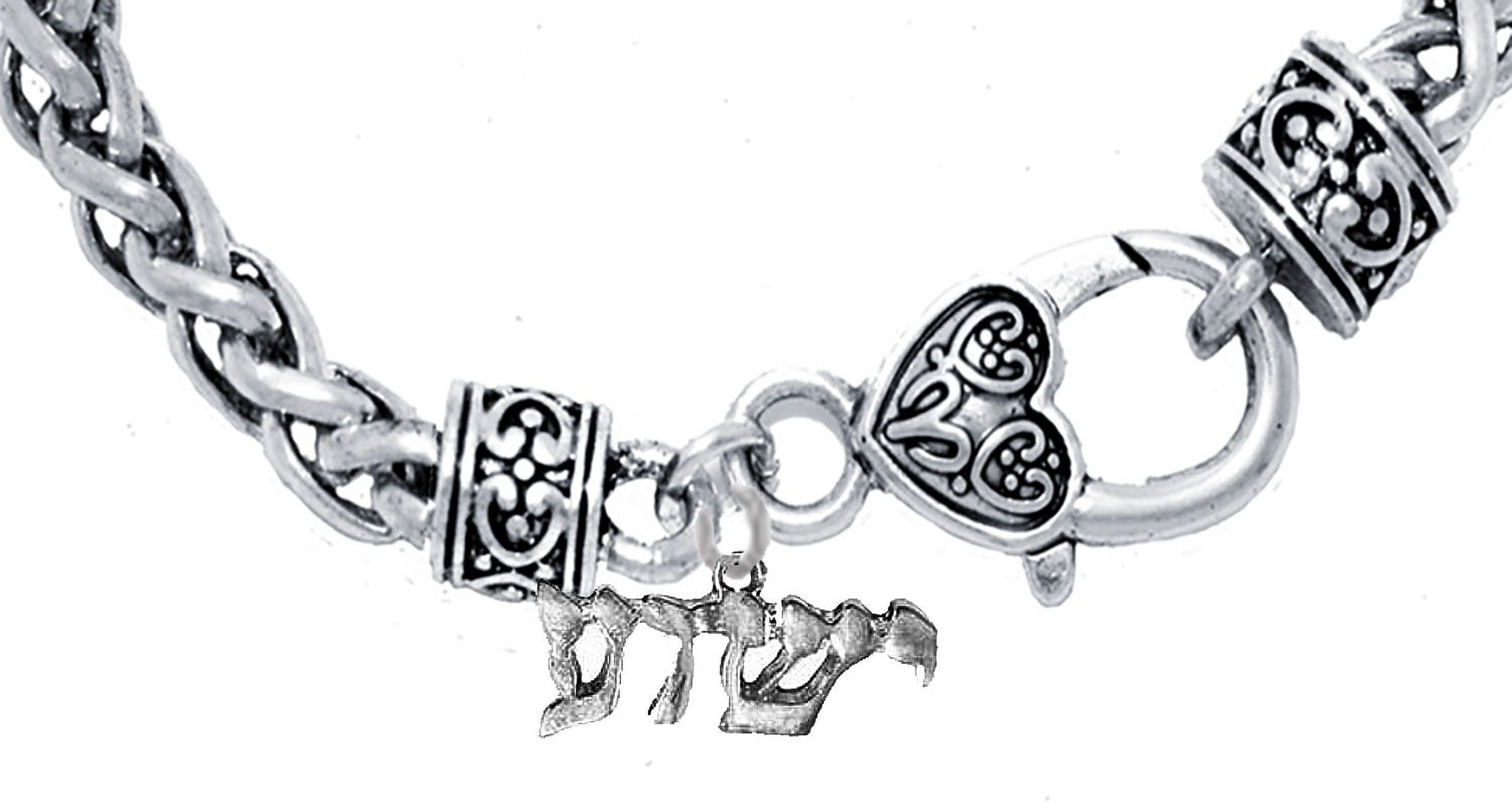 Messianic Jewelry, Yeshua (Jesus in Hebrew) Named By An Angel Of God, Hypoallergenic Antique Wheat Chain Bracelet, Safe-Nickel, Lead, & Cadmium Free!