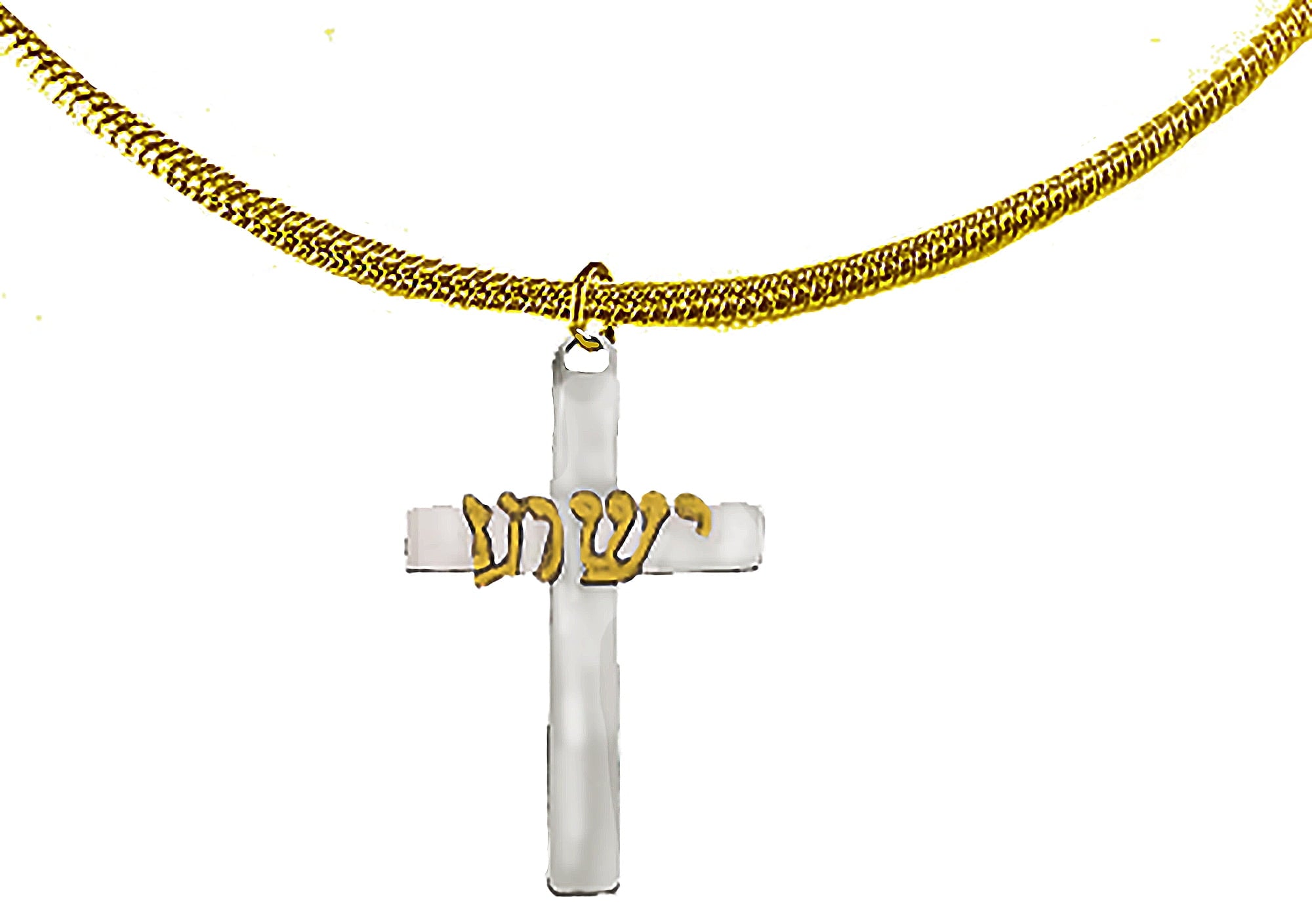 Messianic, Yeshua Beautiful Silvertone Cross, With14KT Goldtone Yeshua In Hebrew On A Adjustable 14KT Goldtone Snake Chain Necklace, Hypoallergenic-Safe, No Nickel, Lead, Or Cadmium In The Metal©2023