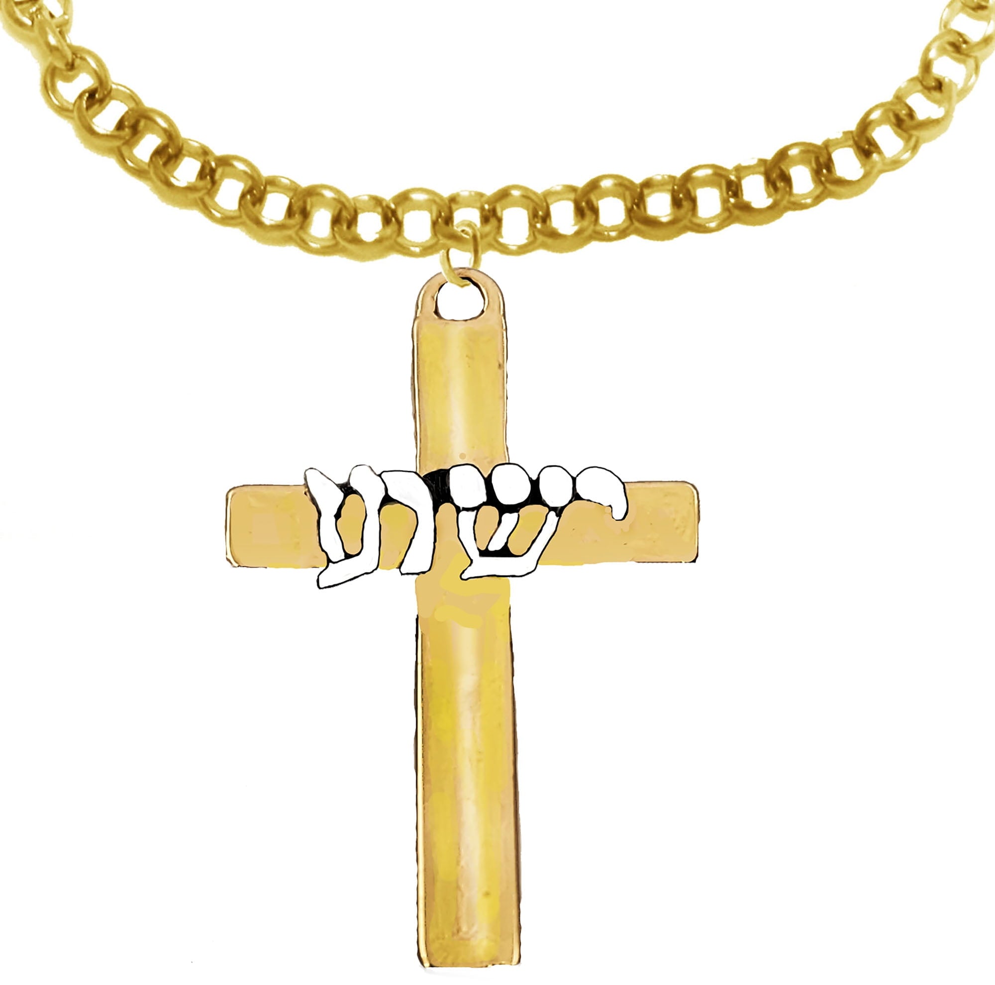 Messianic, Yeshua, Christain Adjustable Bracelet, It Will Fit Everyone. Attached A Beautiful 14KT Goldtone Cross With Silvertone Yeshua In Hebrew,Very Small Cross 1 1/4 Inches High.Hypoallergenic-Safe