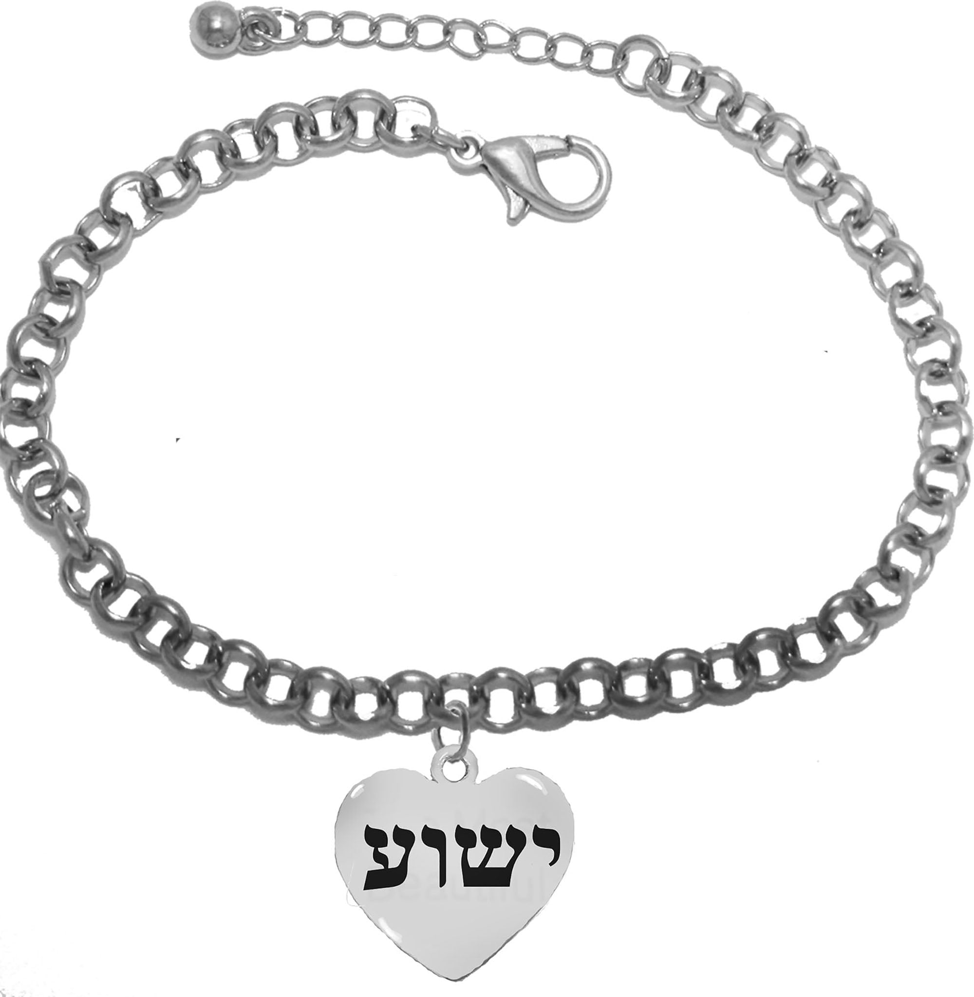 Messianic, Yeshua (Jesus in Hebrew) Named by an Angel of God, On A Heart Suspended On A Adjustable Bracelet That Will Fit Everyone, Hypoallergenic-Safe, No Nickel, Cadmium, Or Lead©2022