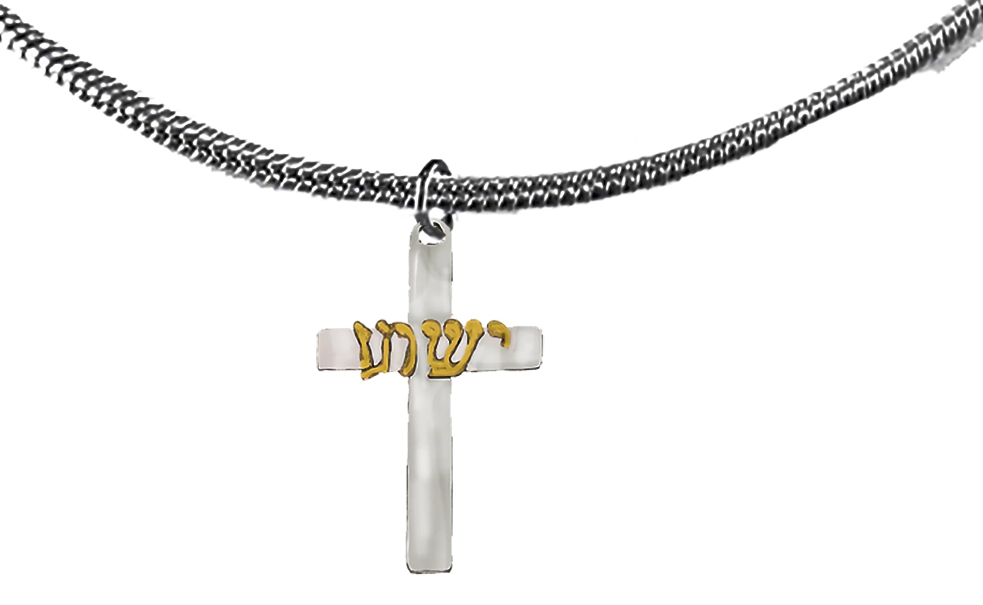 Messianic, Yeshua Beautiful Silvertone Cross, With14KT Goldtone Yeshua In Hebrew On A Adjustable Silvertone Snake Chain Necklace, Hypoallergenic-Safe, No Nickel, Lead, Or Cadmium In The Metal©2023