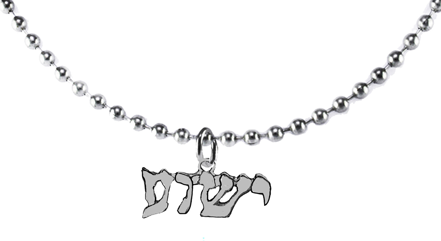 Messianic Men's Yeshua (Jesus In Hebrew) Named By A Angel Sent By God. 18 Inch Ball Chain Necklace. What A Wonderful Gift For Yourself, Or Someone Special. Gift Ready, Comes In A Small Black Velvet Bag. Handmade Made In The USA By Veterans.