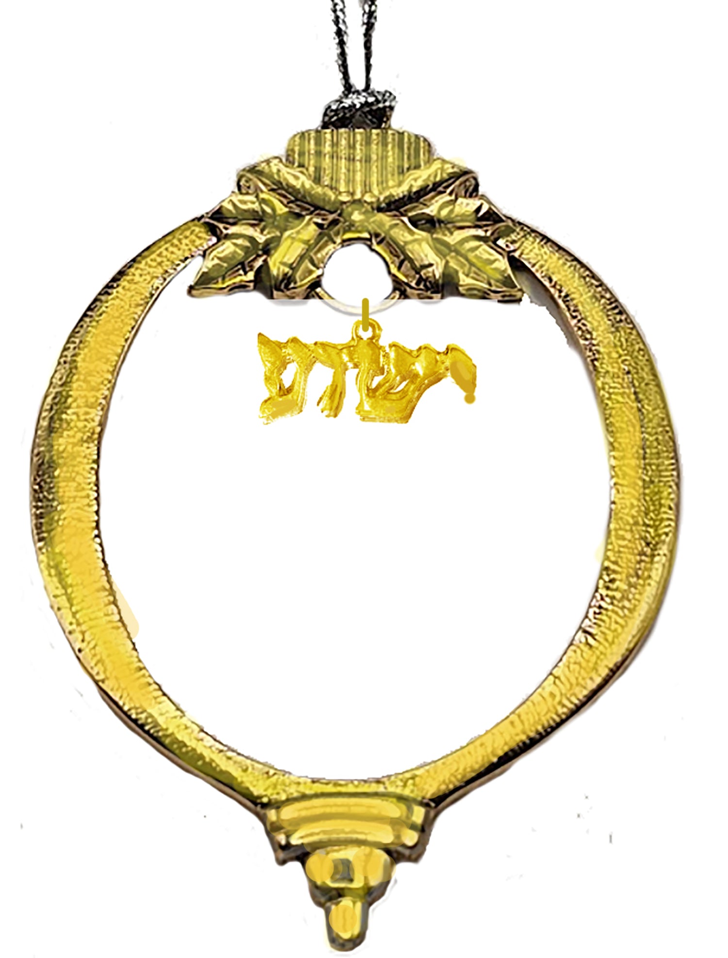 Messianic, Yeshua, Antique 14KT Goldtone Christmas Tree Ornament, Suspended 14KT Goldtone Yeshua In Hebrew, With Tree Attachment For Hanging. What A Great Gift! ©2023