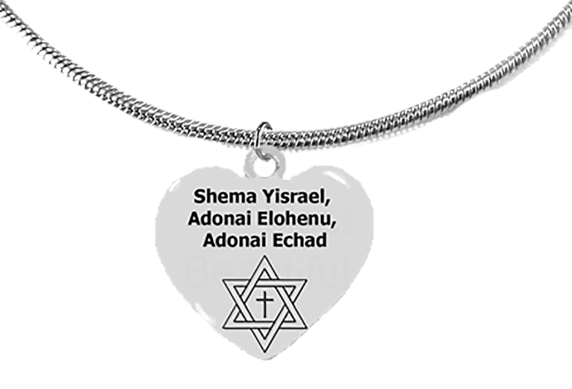Messianic,  Jesus Said, Mark12:29-31 The Most Important Prayer Was The Shema. Hear O Israel, The Lord Is Our God, The Lord Is One, Shema Yisrael Adonai Elohenu Adonai Echad, On A Snake Chain Necklace