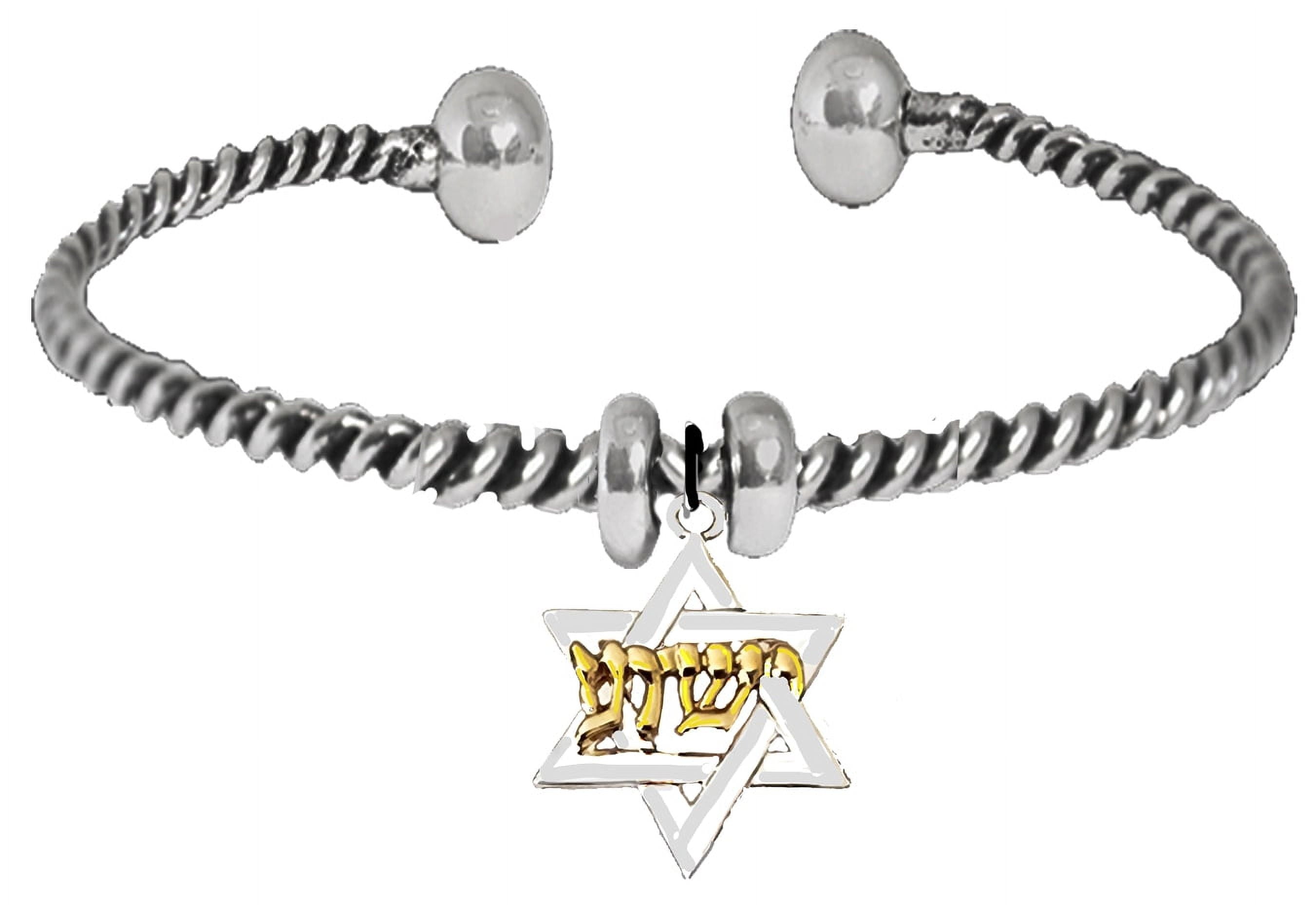 Messianic Yeshua Silvertone Star Of David, Raised Sculpted 14KT Gold Finish Yeshua On A Antique Twisted Adjustable Bangle Bracelet, Hypoallergenic-Safe, No Nickel, Lead, Or Cadmium In The Metal ©2023