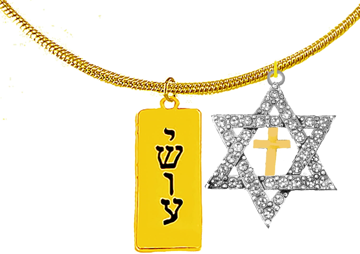 Messianic Christian Plaque Yeshua, Austrian Crystal Star Of David,Cross On Twisted Bracelet.If you do not believe that this jewelry is beautiful when you receive it, simply return it for a full refund
