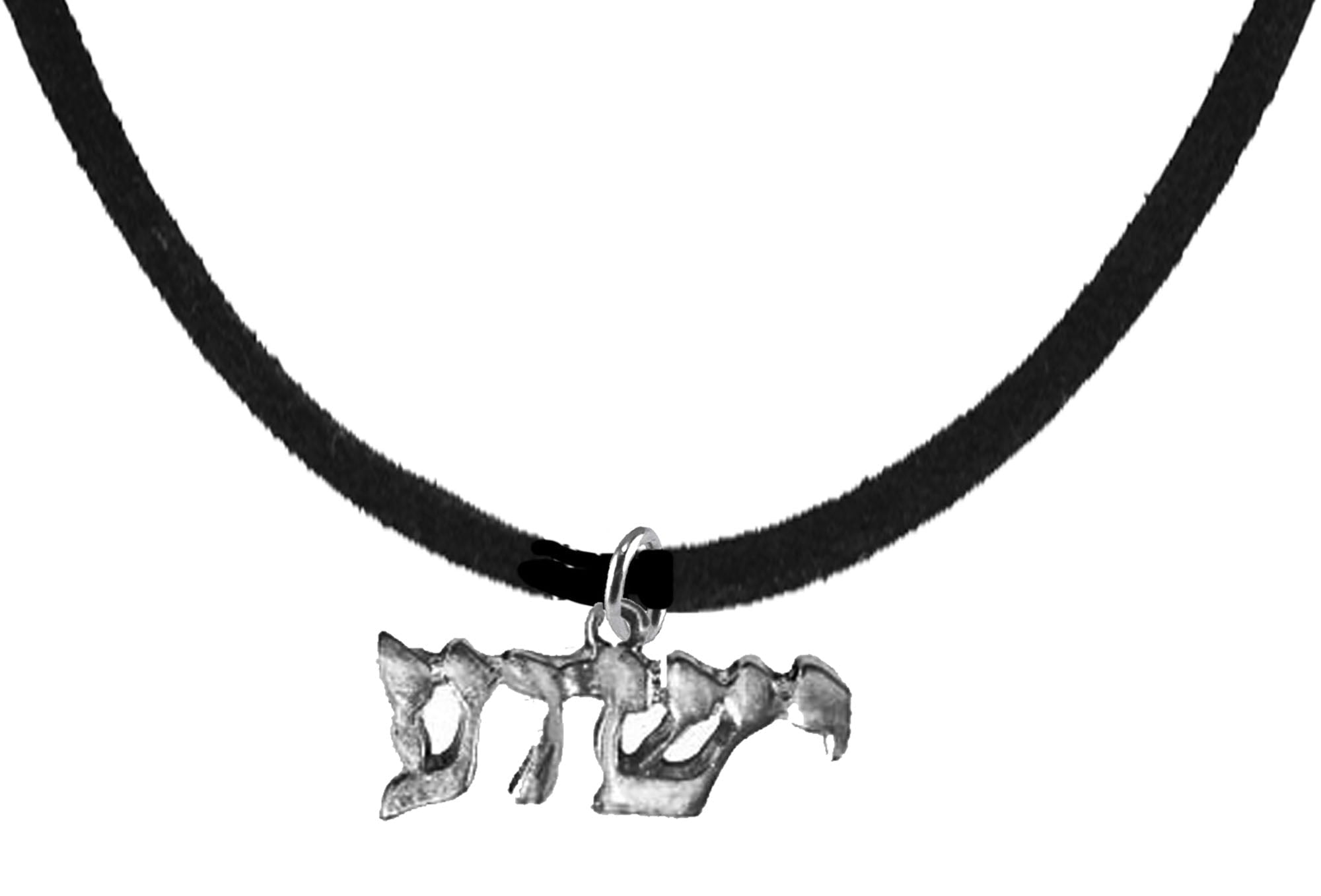 Messianic, Yeshua (Jesus in Hebrew) Named By An Angel Of God, ©2015 Hypoallergenic Adjustable, Safe-Nickel, Lead, & Cadmium Free!