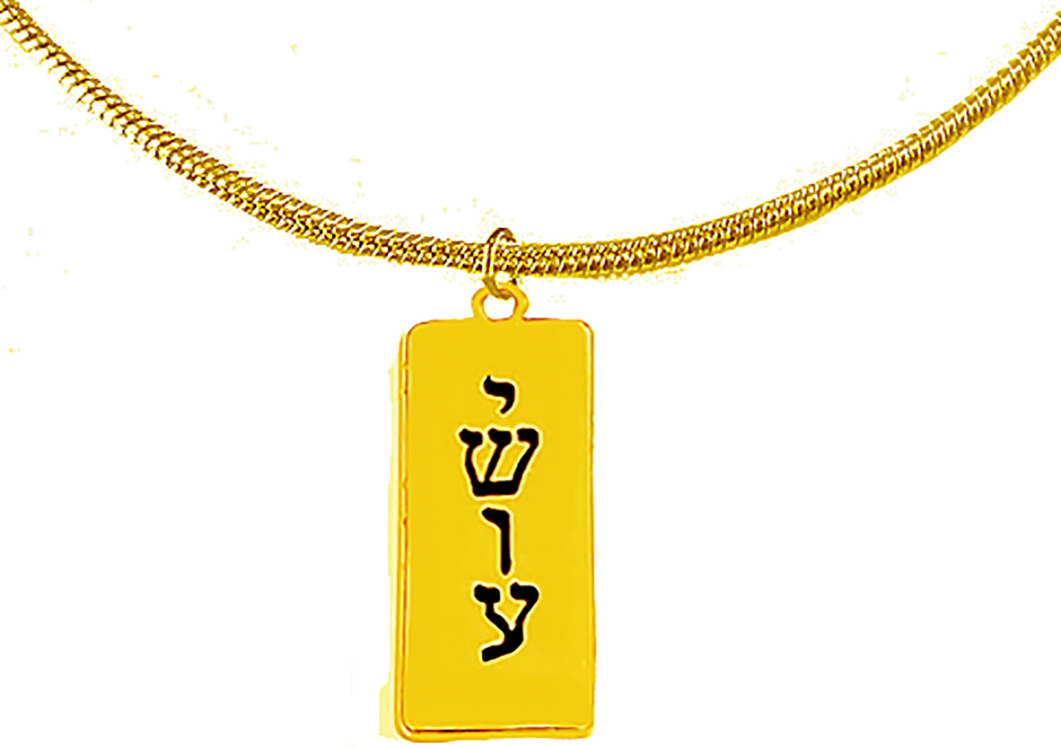 Messianic Christian 14KT Goldtone Verticle Yeshua Plaque On A Cable Chain Necklace. If you do not believe that this jewelry is beautiful when you receive it, simply return it for a full refund.©2023