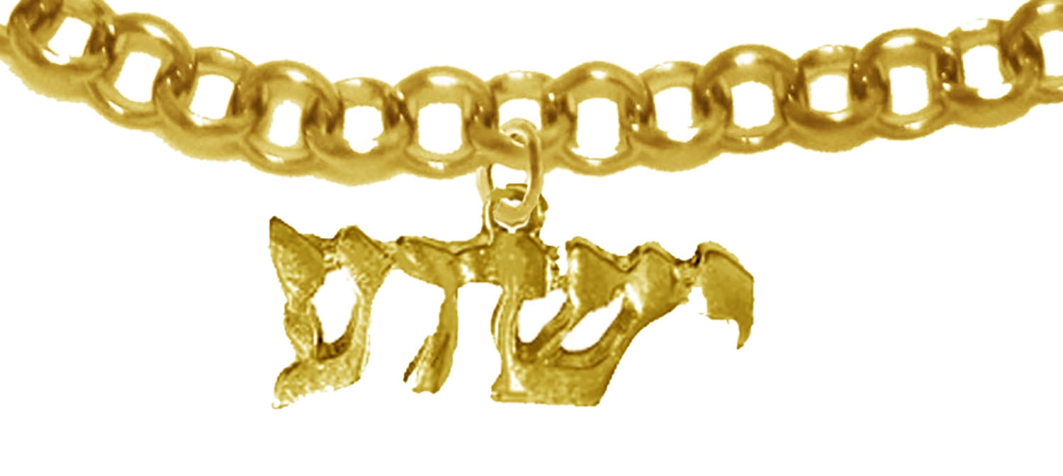 Messianic, Christian, Yeshua In 14Kt Goldtone(Named By An Angel From God) On A Adjustable 5.5 Inch To 8.5 Inches Rolo Chain Bracelet, Hypoallergenic-Safe, No Nickel, Lead, or Cadmium In The Metal