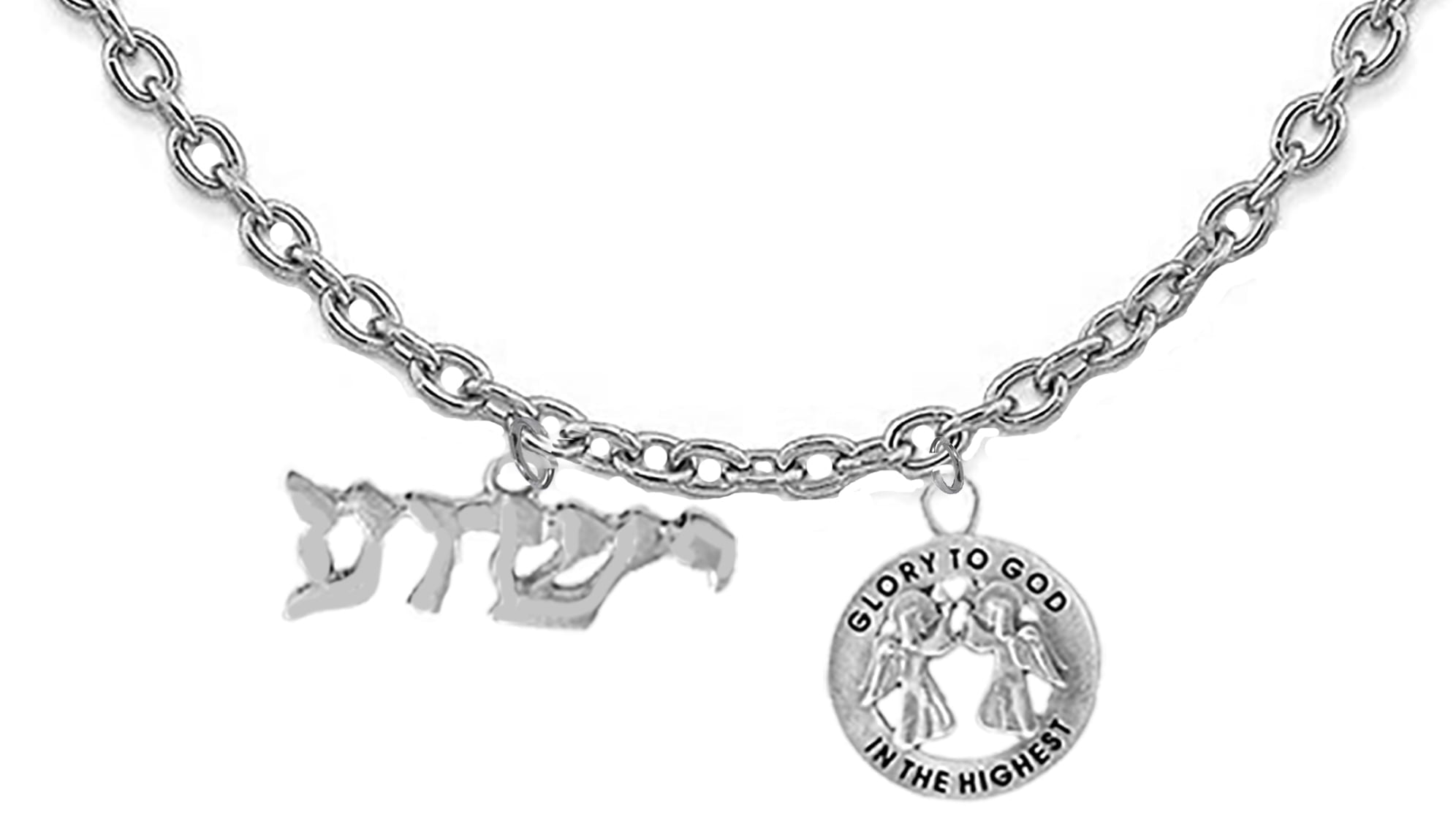 Messianic, Yeshua, Glory To God In The Highest, Adjustable Cable Chain Nekclace, Hypoallergenic-Safe. No Nickel, Lead, Or Cadmium In The Metal.©2023