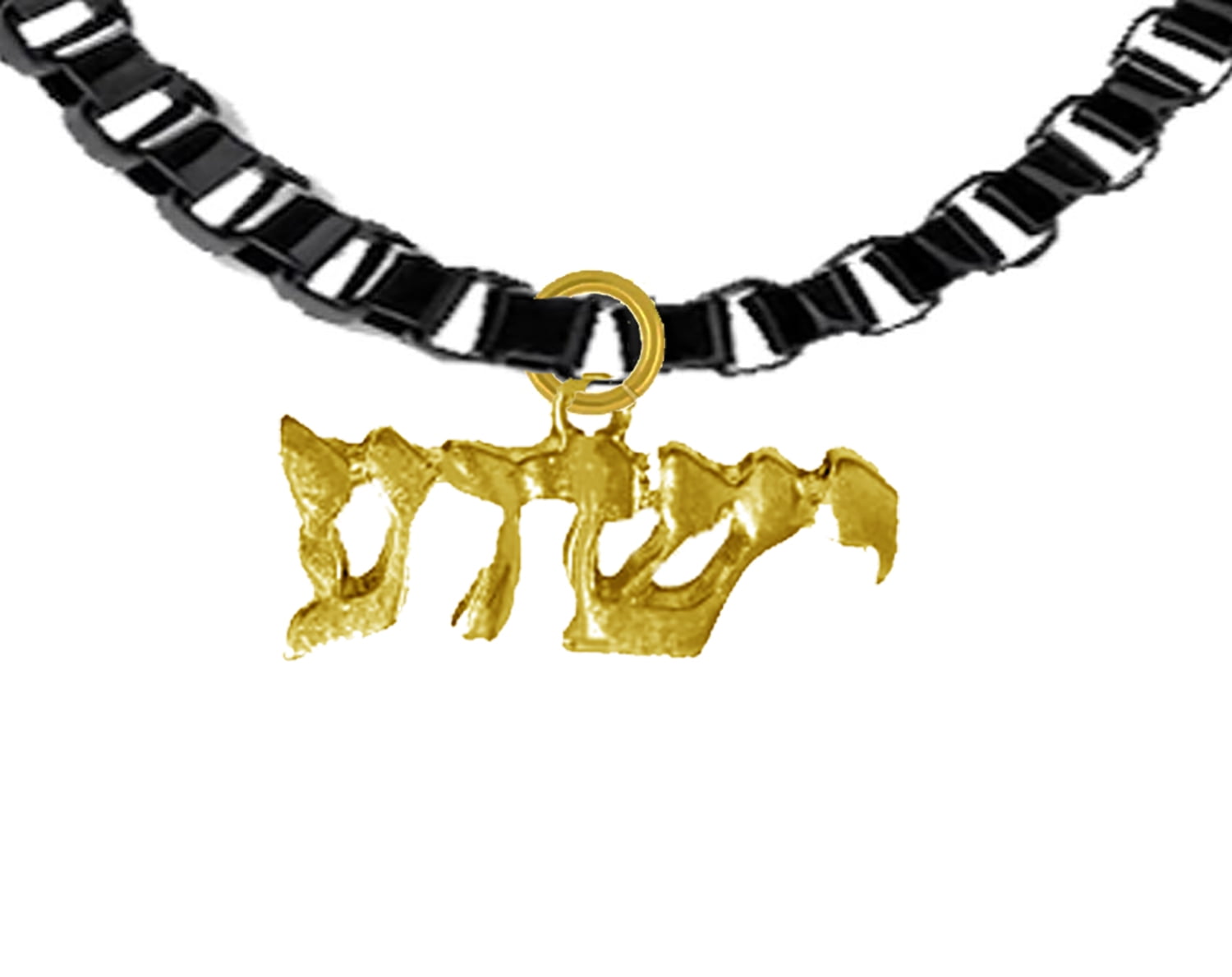 Messianic, Christian, Jewish Yeshua In 14Kt Goldtone,(Named  By An Angel From God) On A Adjustable 18-21 Inch Black Box Chain Necklace, Hypoallergenic-Safe, No Nickel, Lead, or Cadmium In The Metal