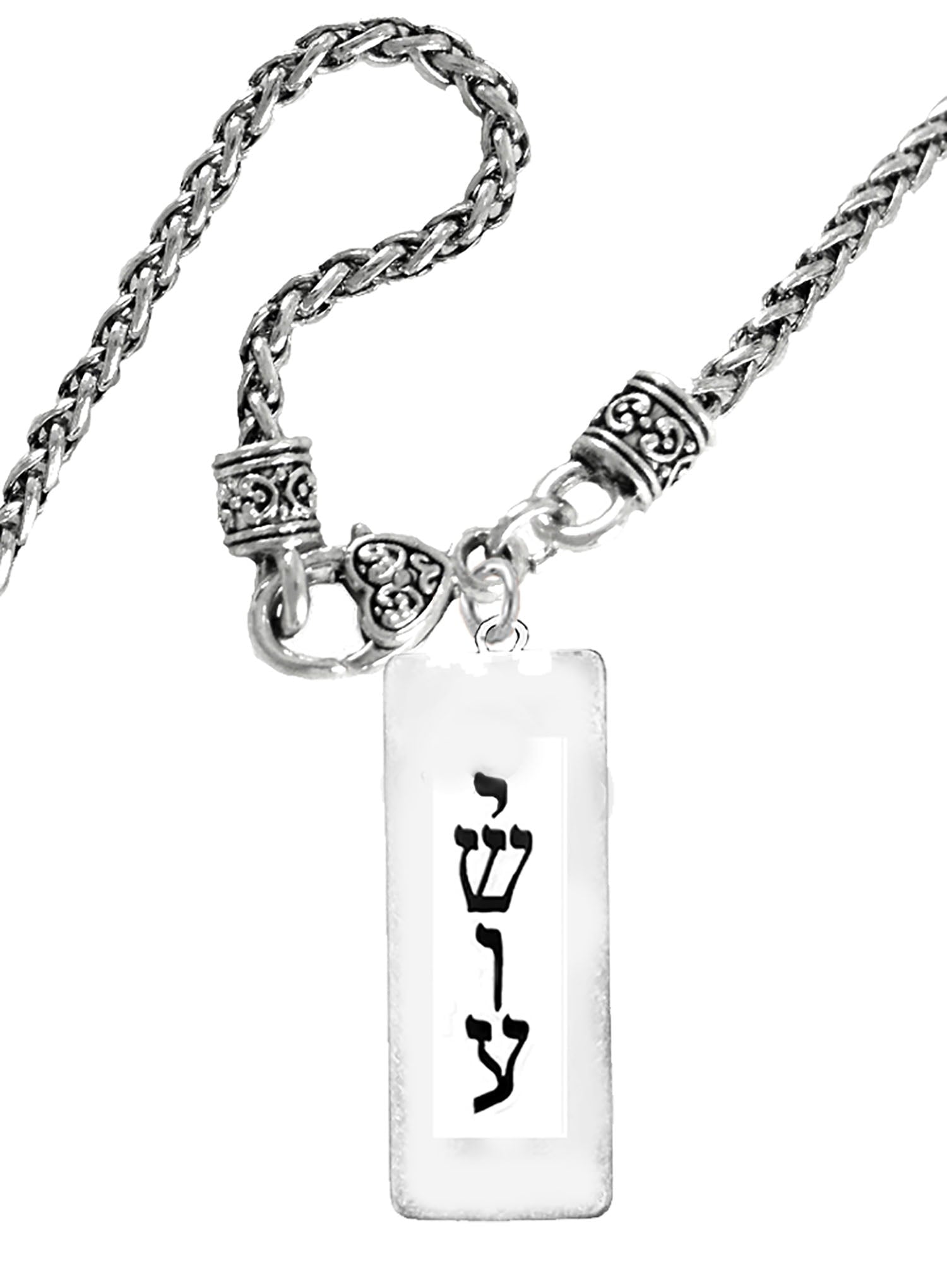 Messianic Christian Silvertone Verticle Yeshua Plaque On A Wheat Chain Necklace. If you do not believe that this jewelry is beautiful when you receive it, simply return it for a full refund.©2023