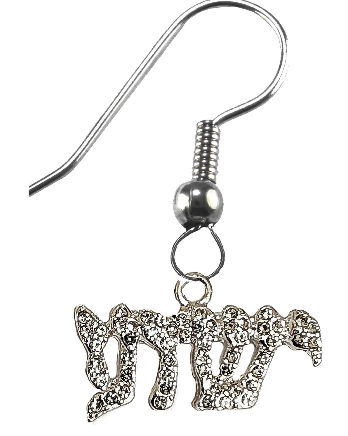 Messianic Christian Bright Silvertone Austrian Cut Crystal Yeshua Earring If you do not believe that this jewelry is beautiful when you receive it, simply return it for a full refund.©2023