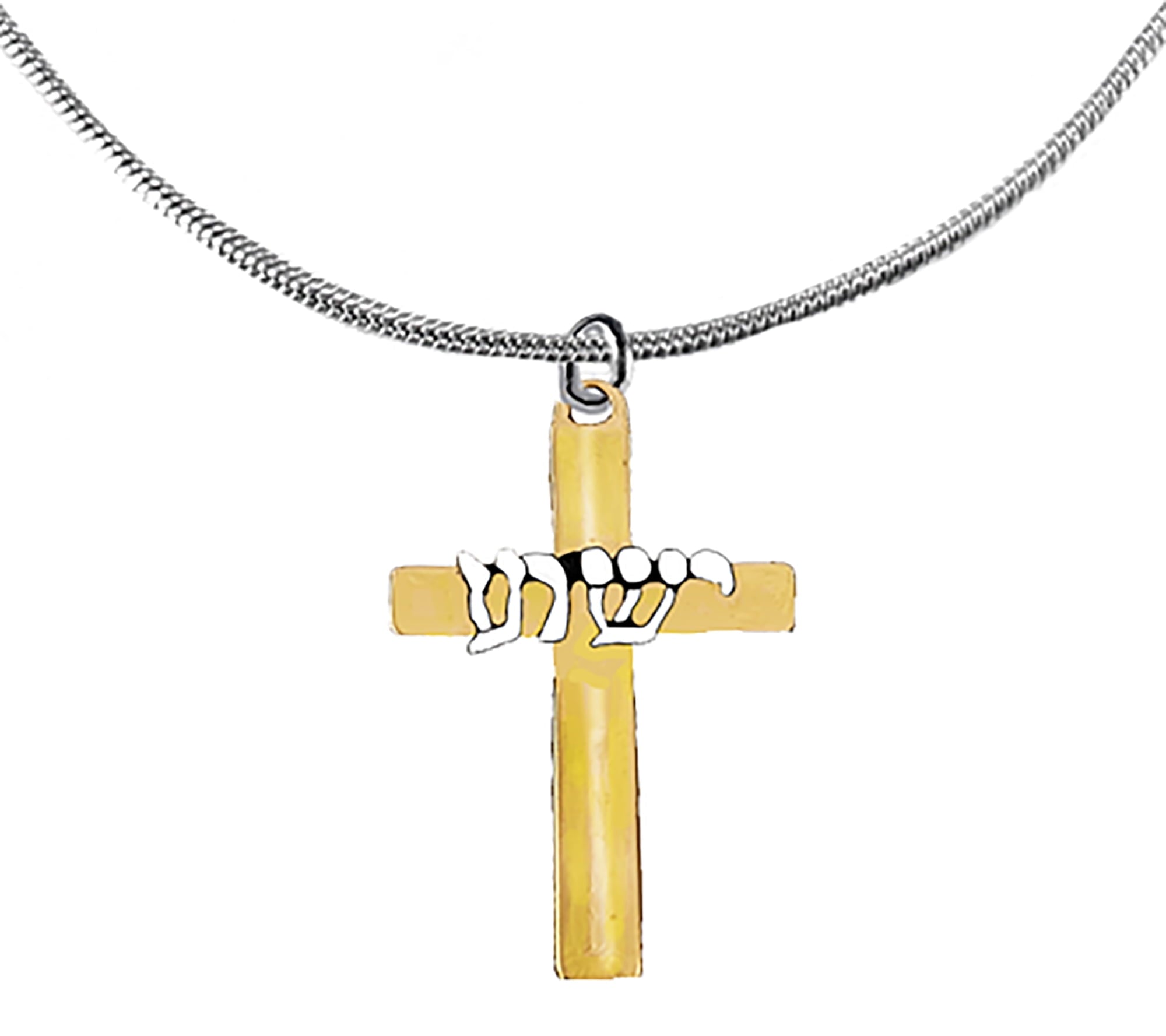 Messianic, Yeshua Beautiful 14KT Goldtone Cross, With Silvertone Yeshua In Hebrew On A Adjustable Silvertone Snake Chain Necklace, Hypoallergenic-Safe, No Nickel, Lead, Or Cadmium In The Metal©2023