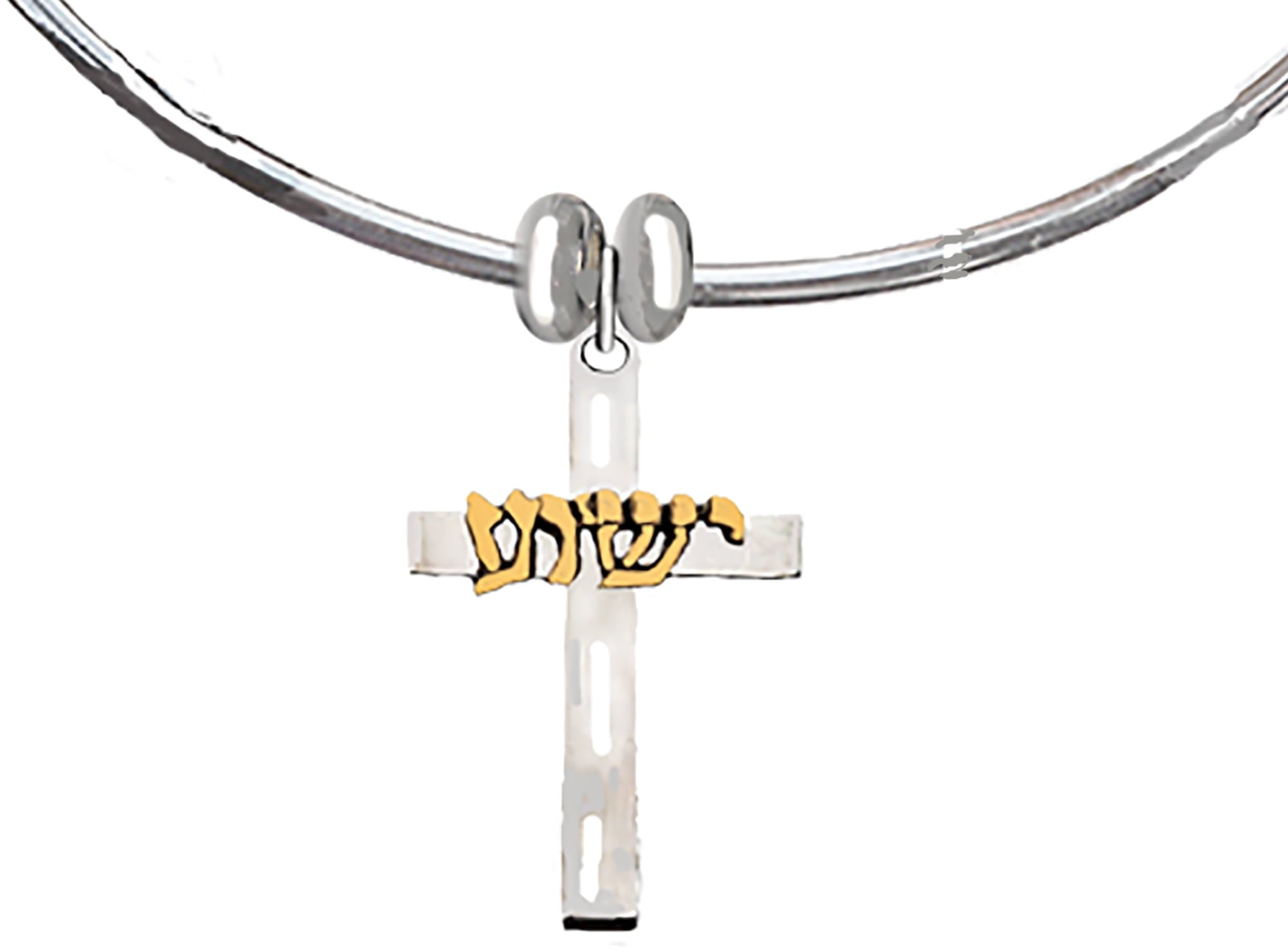 Messianic, Yeshua, Christain Adjustable Cuff Bracelet, With A Beautiful 14KT Goldtone Yeshua In Hebrew, On A Silvertone Cross. Small Cross 1 1/4 Inches High. A Great Gift For Friends Or Family.