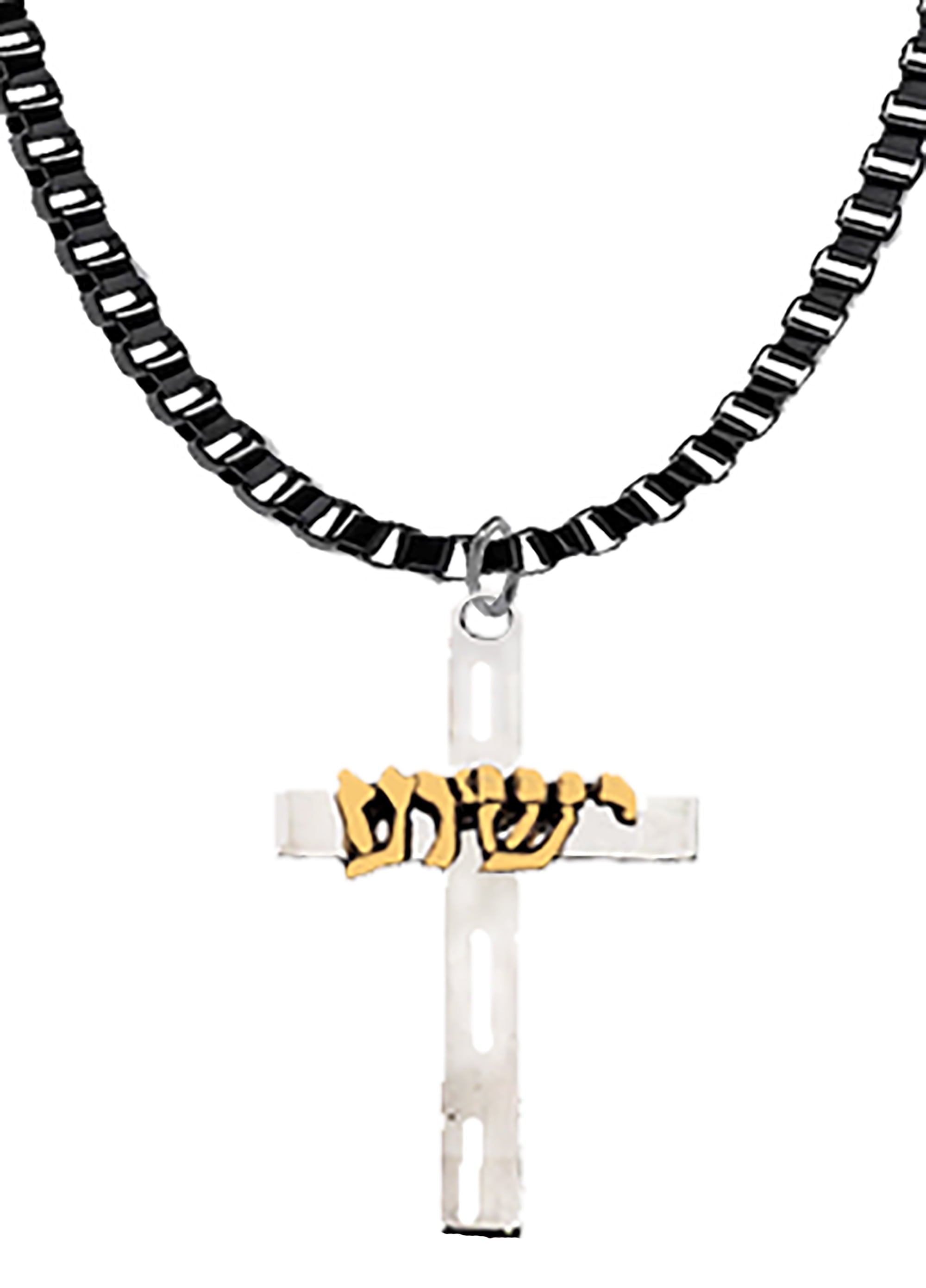 Messianic, Yeshua, Christain Adjustable Black Box Chain Necklace With A Beautiful 14KT Goldtone Yeshua In Hebrew,On A Silvertone Cross.Small Cross 1 1/4 Inches High A Great Gift For Friends Or Family.