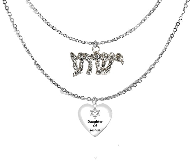 Messianic Yeshua In Silver Finish Covered With Genuine Austrian Crystal And Silvertone Daughter Of Yeshua Heart, On A Adjustable Silvertone Double Chain Necklace ©2023