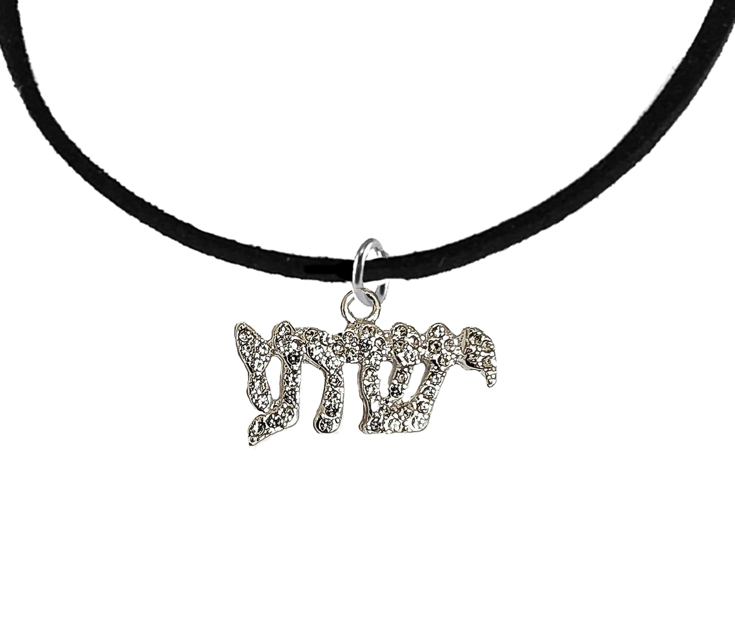 Messianic Christian Austrian Cut Crystal Yeshua On A Silvertone Adjustable Suede Bracelet. If you do not believe that this jewelry is beautiful when you receive it, simply return it for a full refund.