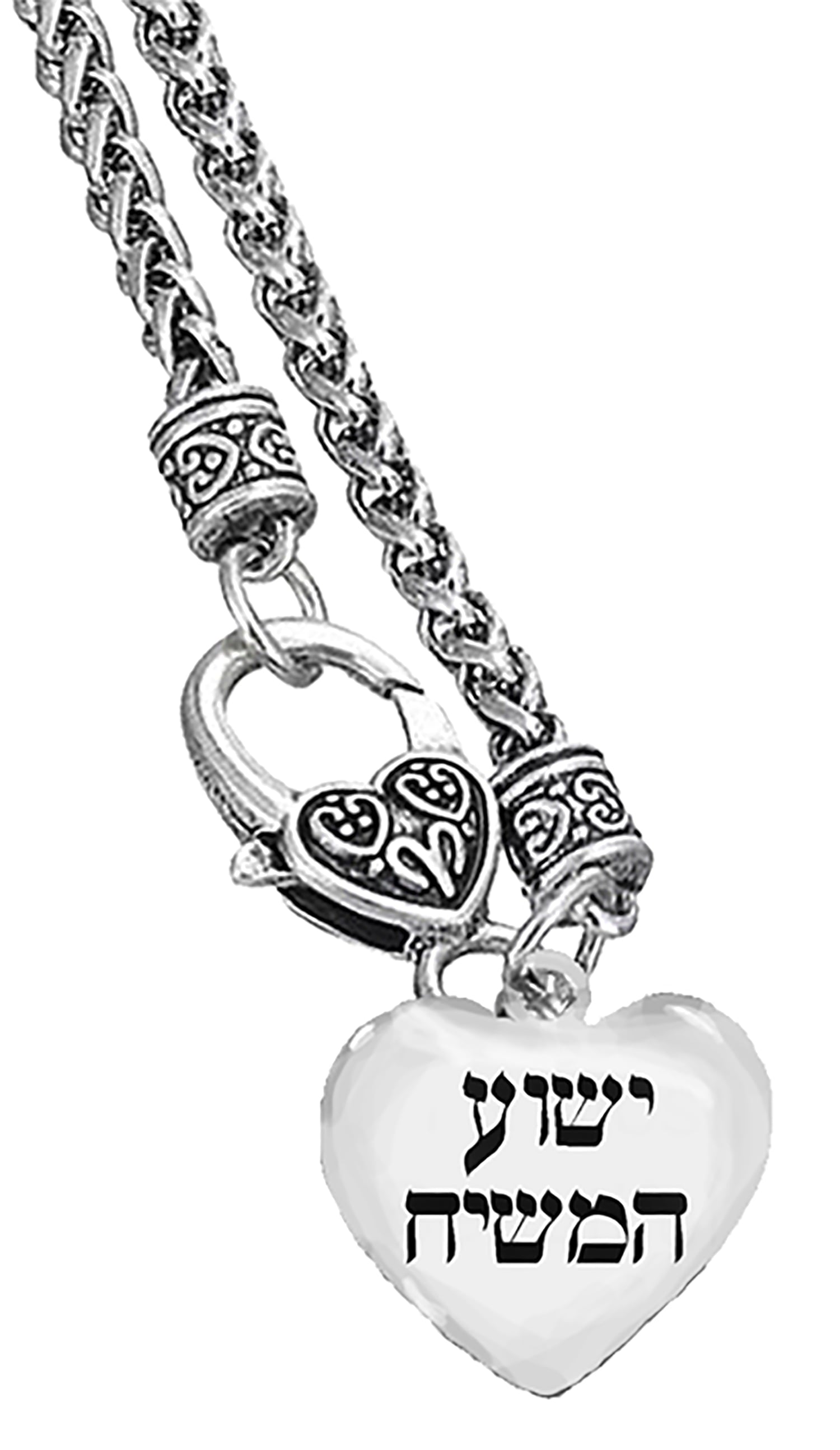 Messianic,Yeshua Hamashiach In Hebrew, Jesus Is The Messiah, Silvertone  Wheat Chain Necklace What A Great Gift For Yourself, Or A Friend Or Family Member. Hypoallergenic, No Nickel, Lead, Or Cadmium