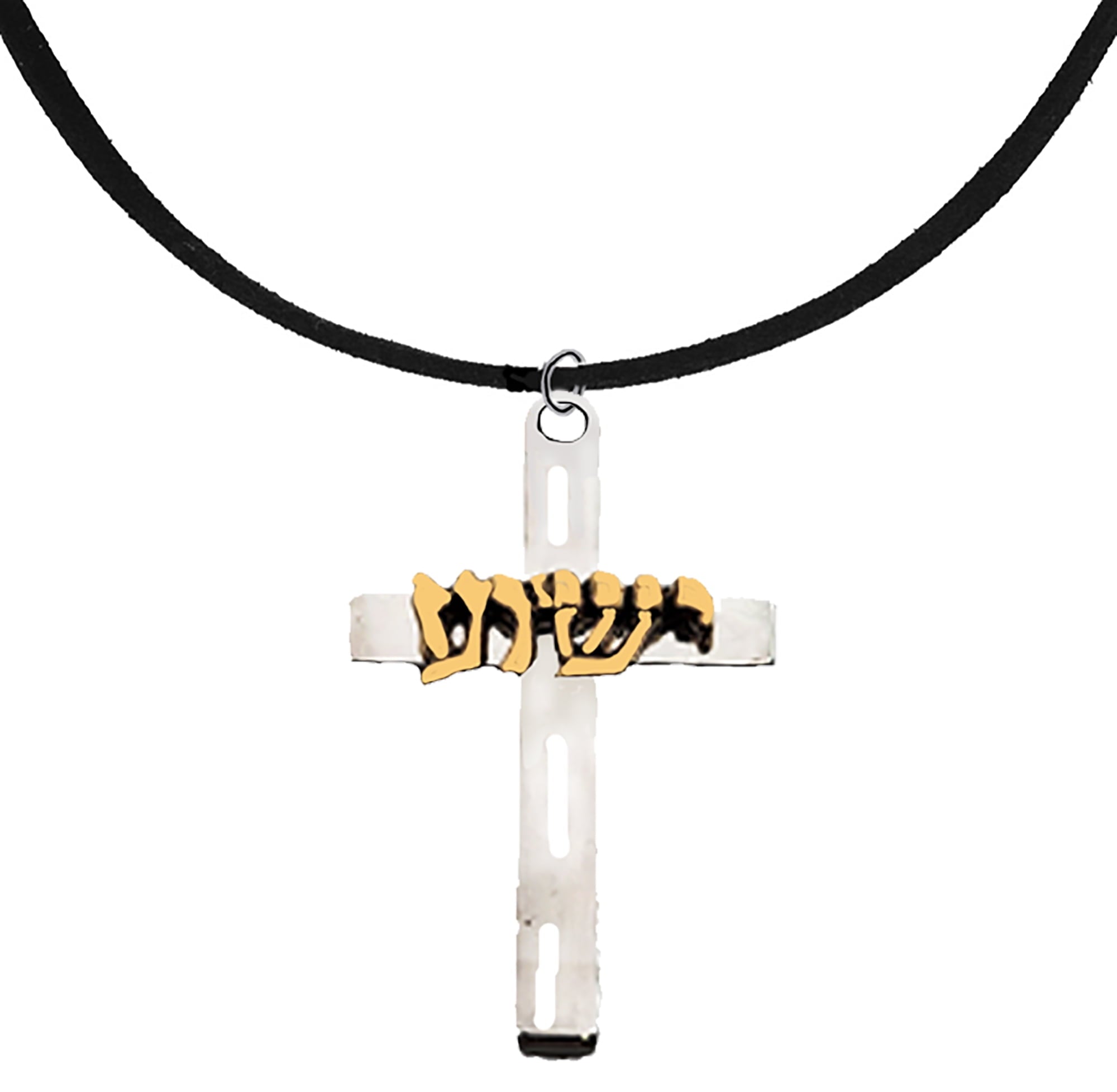 Messianic, Yeshua, Christain Adjustable Black Suede Necklace With A Beautiful 14KT Goldtone Yeshua In Hebrew, On A Silvertone Cross. Small Cross 1 1/4 Inches High. A Great Gift For Friends Or Family.