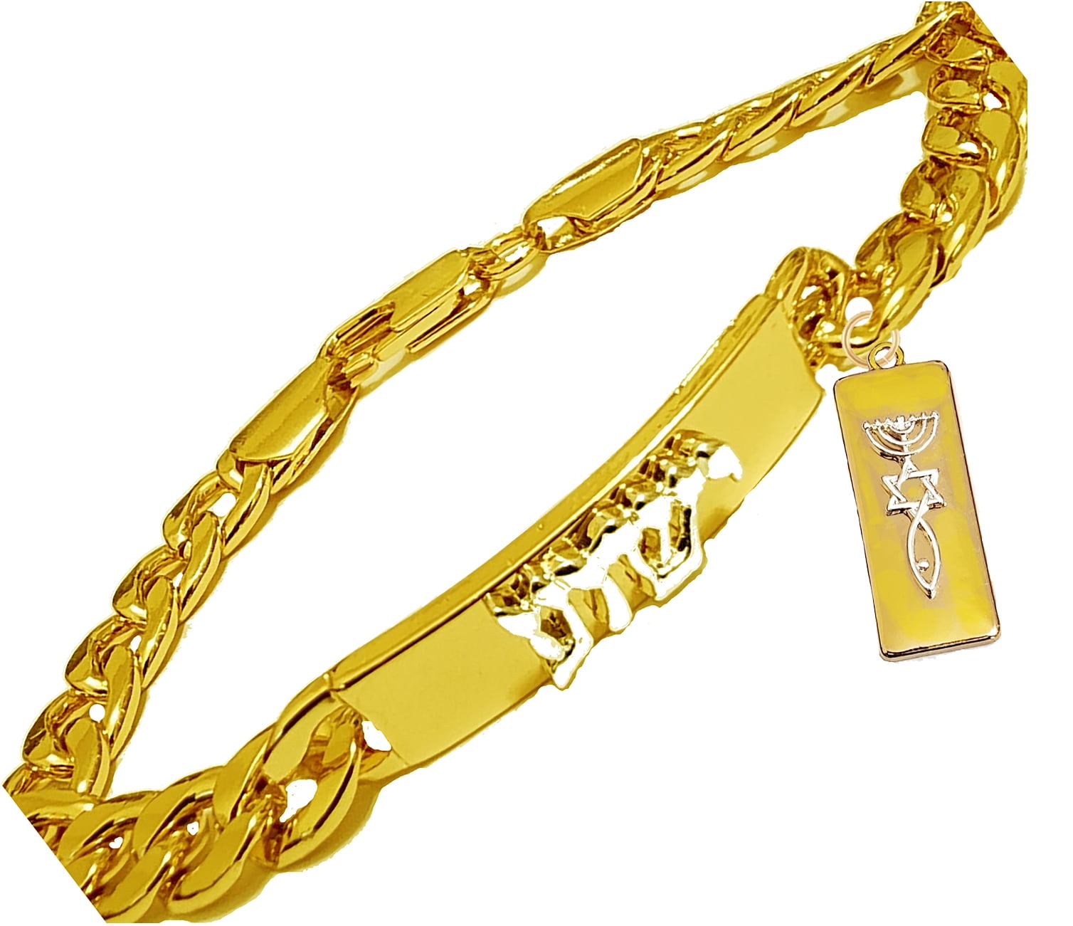Messianic Christian Silver Raised Yeshua Chain Bracelet Charm, Raised Seal Of Jerusalem. If you do not believe that this jewelry is beautiful when you receive it, simply return it for a full refund.