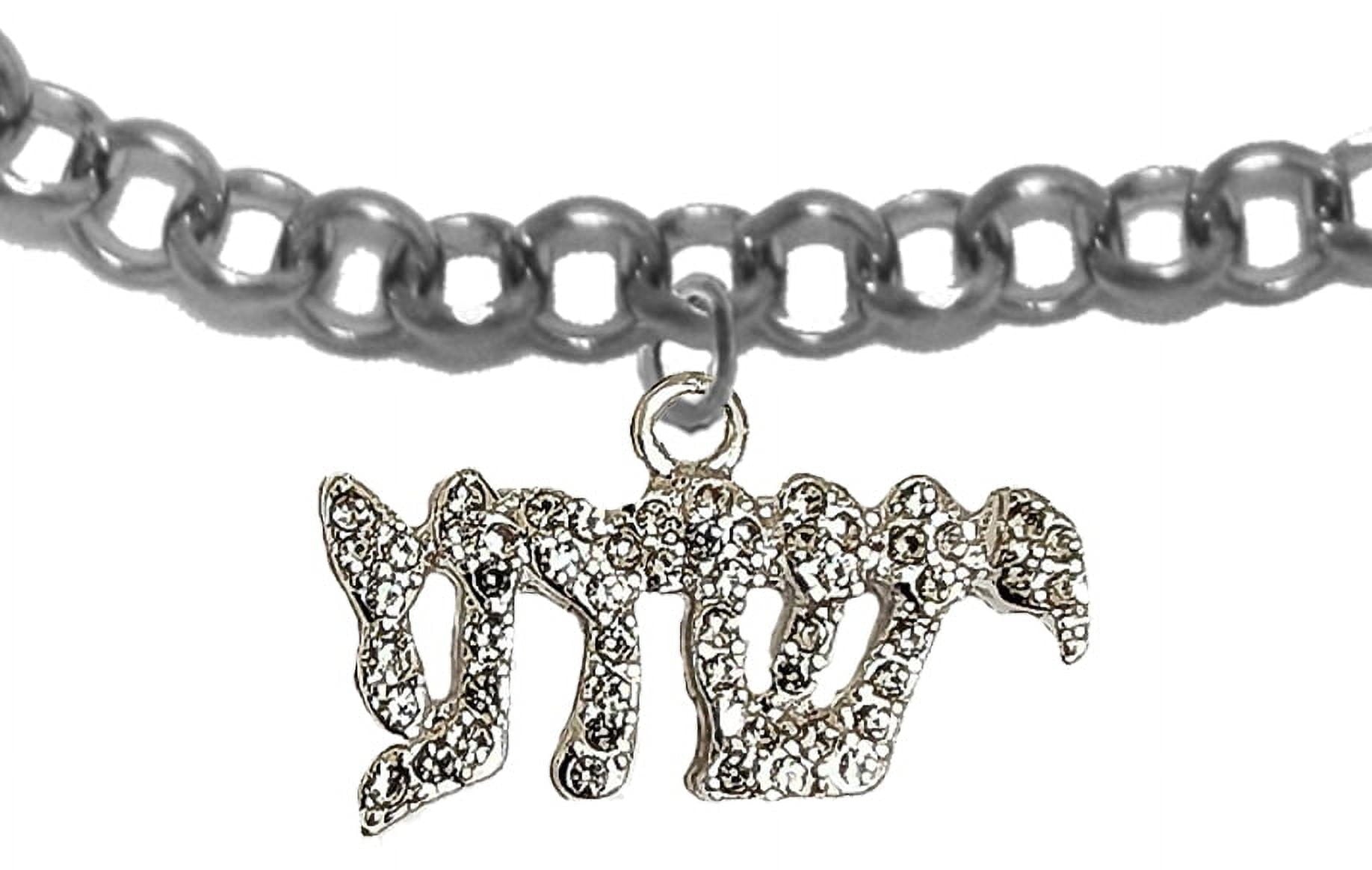 Messianic Christian Austrian Cut Crystal Yeshua,Silvertone Adjustable Cable Chain Bracelet. If you do not believe that this jewelry is beautiful when you receive it, simply return it for a full refund