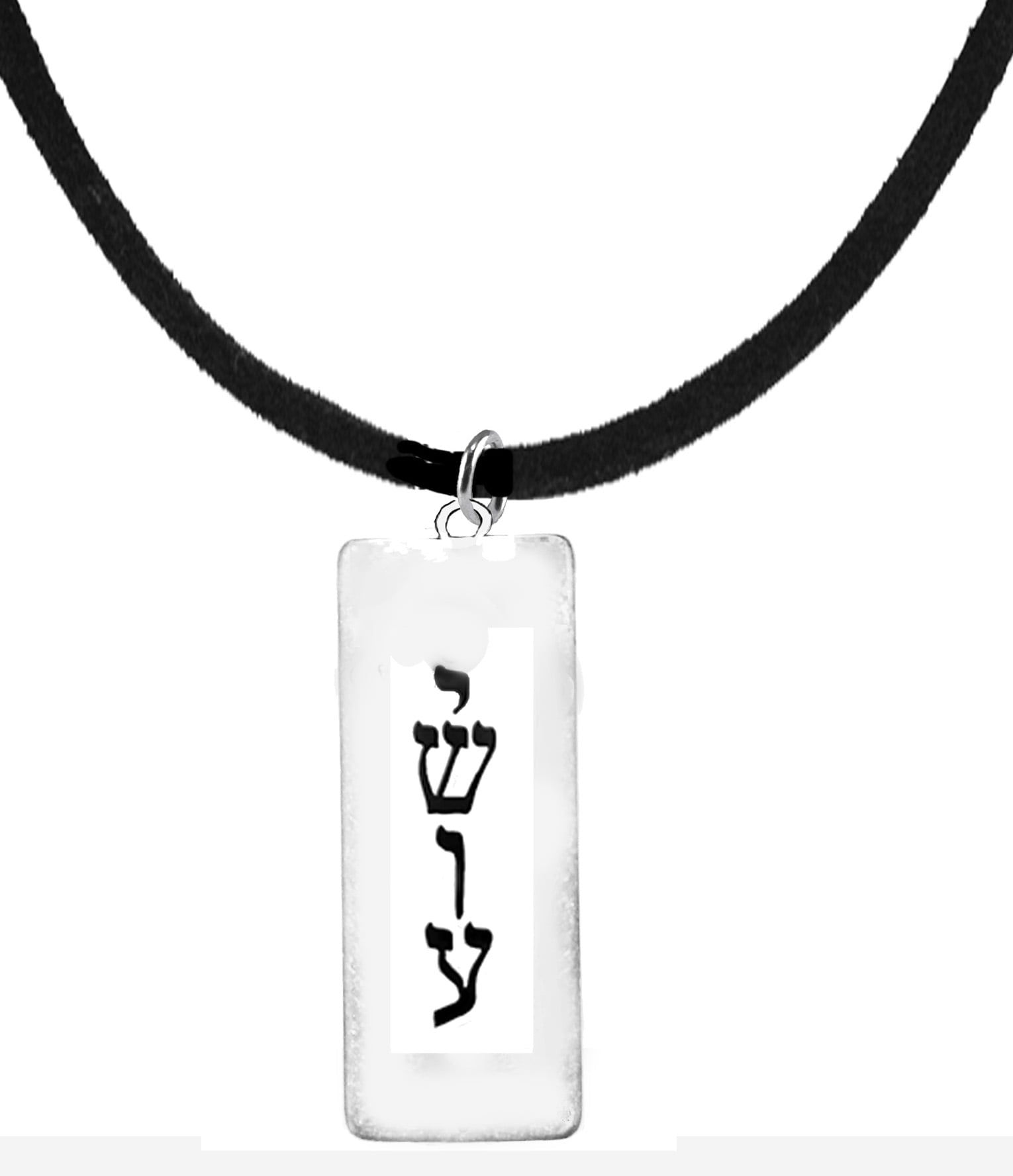 Messianic Christian Silvertone Verticle Yeshua Plaque On A Black Suede Necklace. If you do not believe that this jewelry is beautiful when you receive it, simply return it for a full refund.©2023