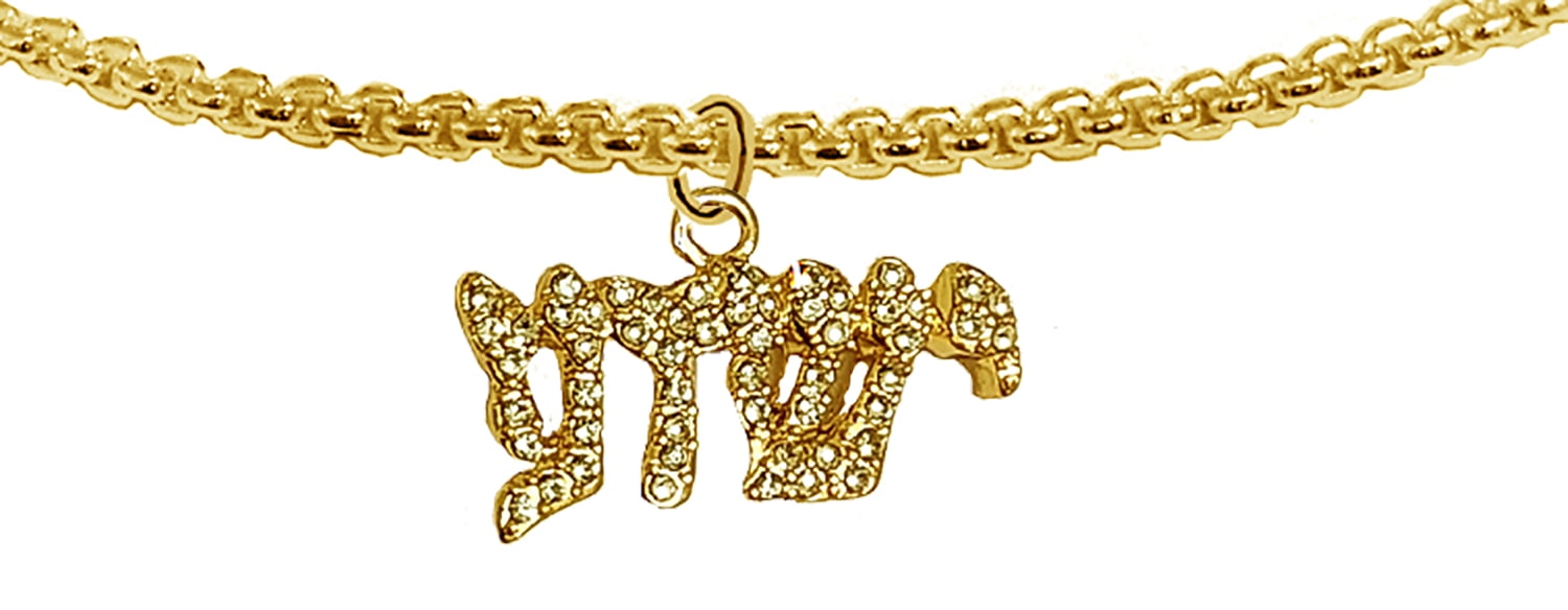 Messianic Christian 14KT Goldtone Austrian Cut Crystal On Yeshua, The Only Way To Describe This Crystal Yeshua Is, It Is Gorgeous! On Adjustable Box Chain,Hypoallergenic-Safe, No Nickel, Lead In Metal