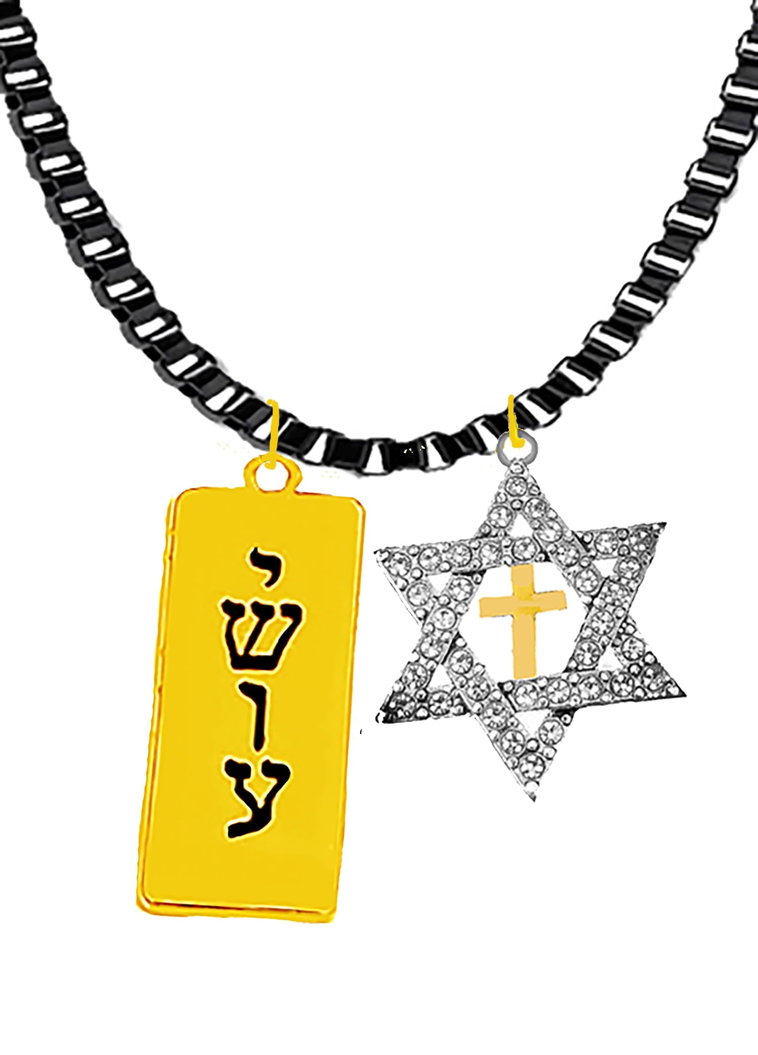 Messianic Christian Goldtone Plaque, Yeshua In Hebrew,Crystal Star Of David Goldtone Cross. If you do not believe that this jewelry is beautiful when you receive it, simply return it for a full refund