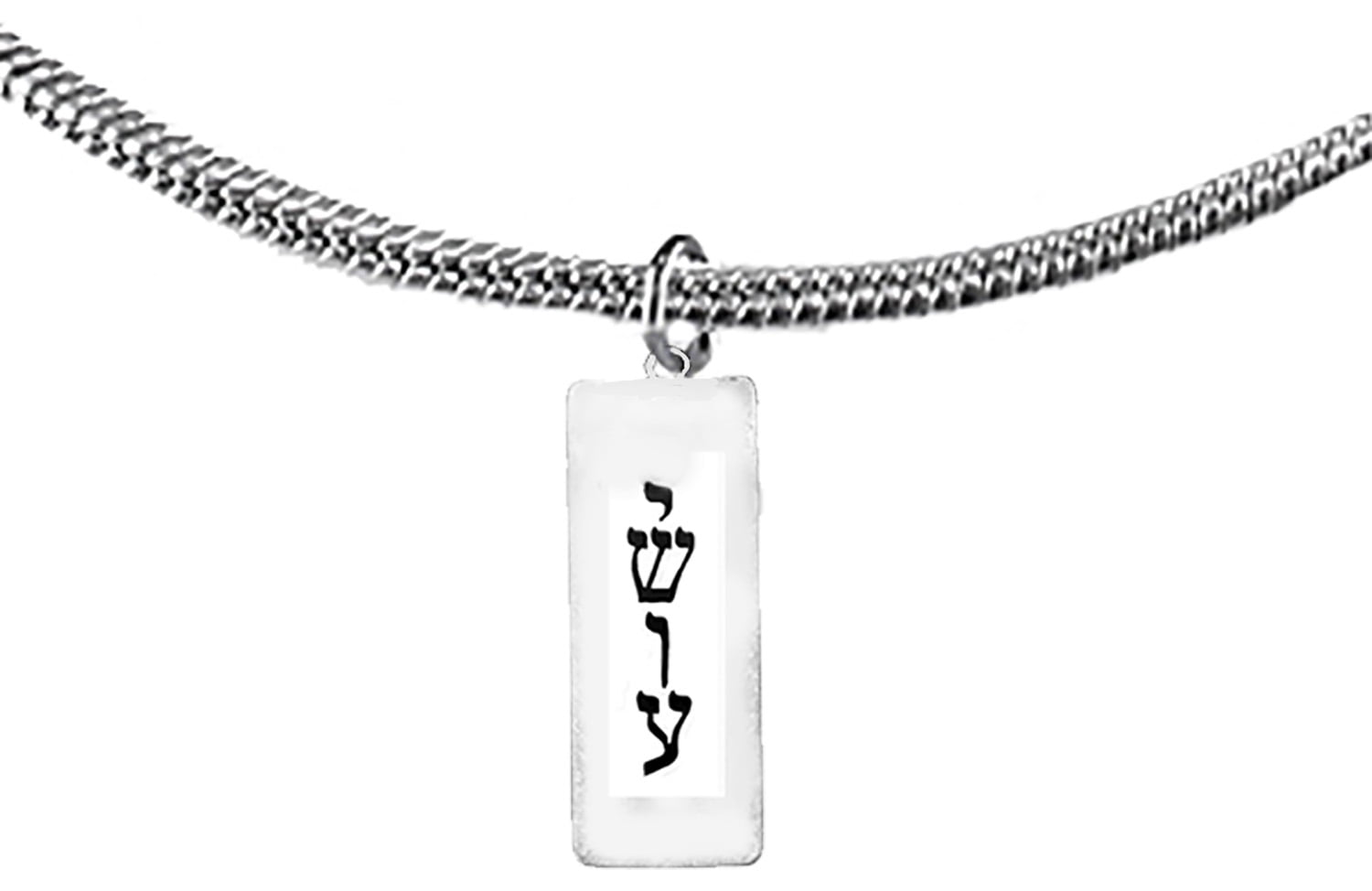 Messianic Christian Silvertone Verticle Yeshua Plaque On A Snake Chain Necklace. If you do not believe that this jewelry is beautiful when you receive it, simply return it for a full refund.©2023