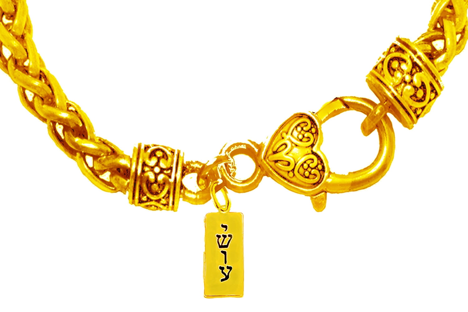Messianic Yeshua (Jesus In Hebrew) Engraved On A 14KT Goldtone Plaque On A Adjustable Wheat Chain Bracelet. What A Wonderful Gift For yourself, Or Someone Special. Hypoallergenic-Safe. No Nickel, Lead