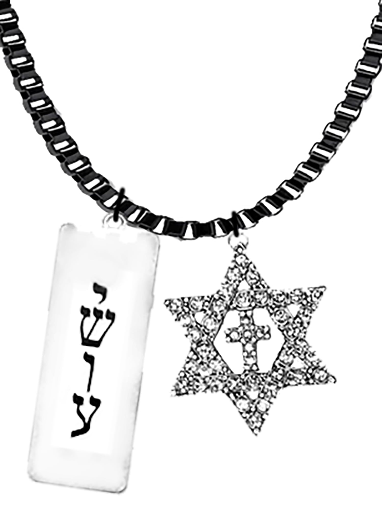 Messianic Christian Silvertone Plaque,Yeshua In Hebrew,Crystal Star Of David,Cross Necklace.If you do not believe that this jewelry is beautiful when you receive it, simply return it for a full refund